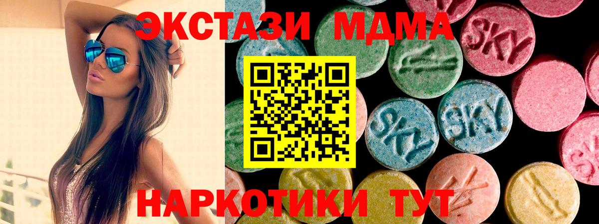   ONION  Вход с VPN  Сергиев Посад  Ecstasy  ЭКСТАЗИ 300 mg  Экстази 300 mg 