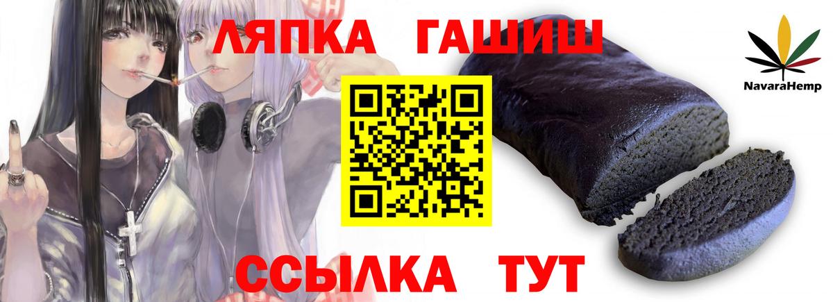 Гашиш hashish Сергиев Посад