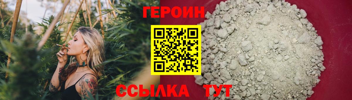 Сергиев Посад  ГЕРОИН Афган  Вход с VPN 