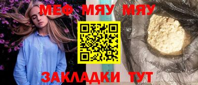 прущие крисы Славгород