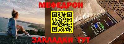 spice Северобайкальск