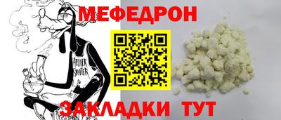 ГАЛЛЮЦИНОГЕННЫЕ ГРИБЫ Славянск-на-Кубани