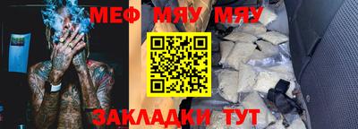 прущие крисы Славгород