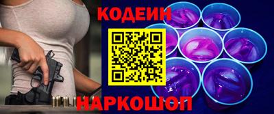 тгк Севастополь