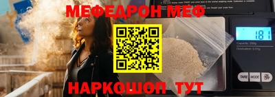прущие крисы Славгород