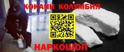 spice Северобайкальск
