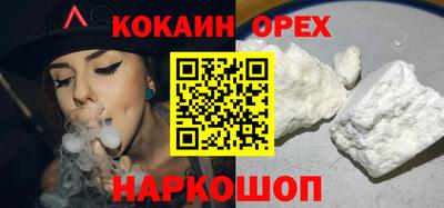 тгк Севастополь