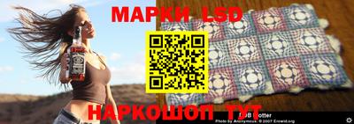 тгк Севастополь
