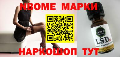тгк Севастополь