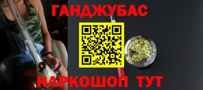 ALPHA PVP Сланцы