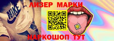 тгк Севастополь