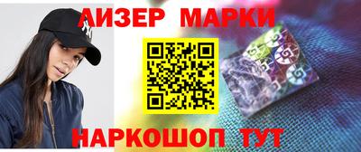 ALPHA PVP Сланцы