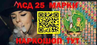 spice Северобайкальск