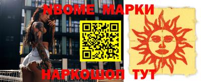 тгк Севастополь