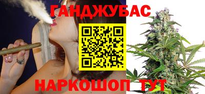 spice Северобайкальск