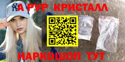 ГАЛЛЮЦИНОГЕННЫЕ ГРИБЫ Славянск-на-Кубани