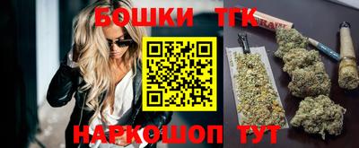 тгк Севастополь