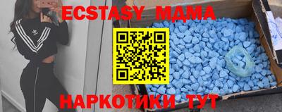 spice Северобайкальск