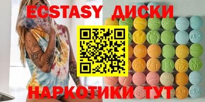 ALPHA PVP Сланцы
