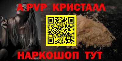 spice Северобайкальск