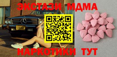 spice Северобайкальск