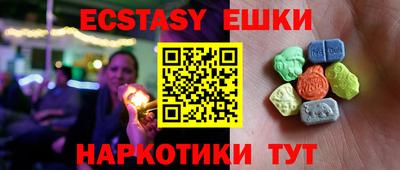 амфетамин Свободный