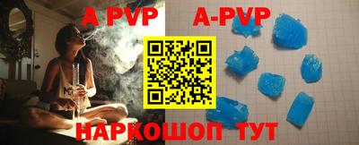 прущие крисы Славгород