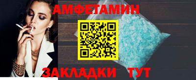 тгк Севастополь