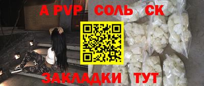 тгк Севастополь