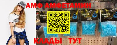 амфетамин Свободный