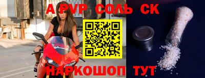 ГАЛЛЮЦИНОГЕННЫЕ ГРИБЫ Славянск-на-Кубани