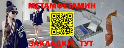 амфетамин Свободный