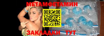 spice Северобайкальск