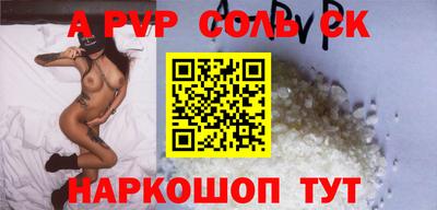 spice Северобайкальск