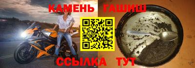 spice Северобайкальск