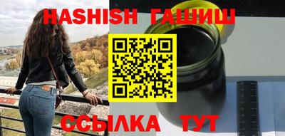 ALPHA PVP Сланцы