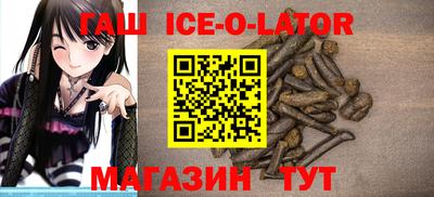 тгк Севастополь
