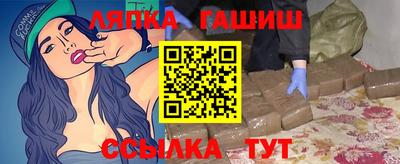 spice Северобайкальск
