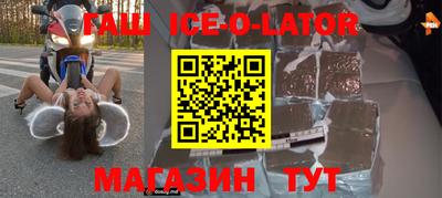 ALPHA PVP Сланцы