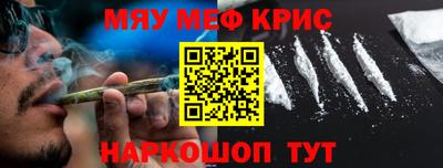тгк Севастополь