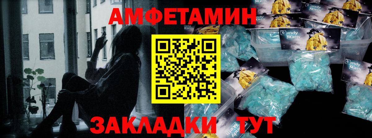 Сергиев Посад  Первитин мет  Вход с VPN 