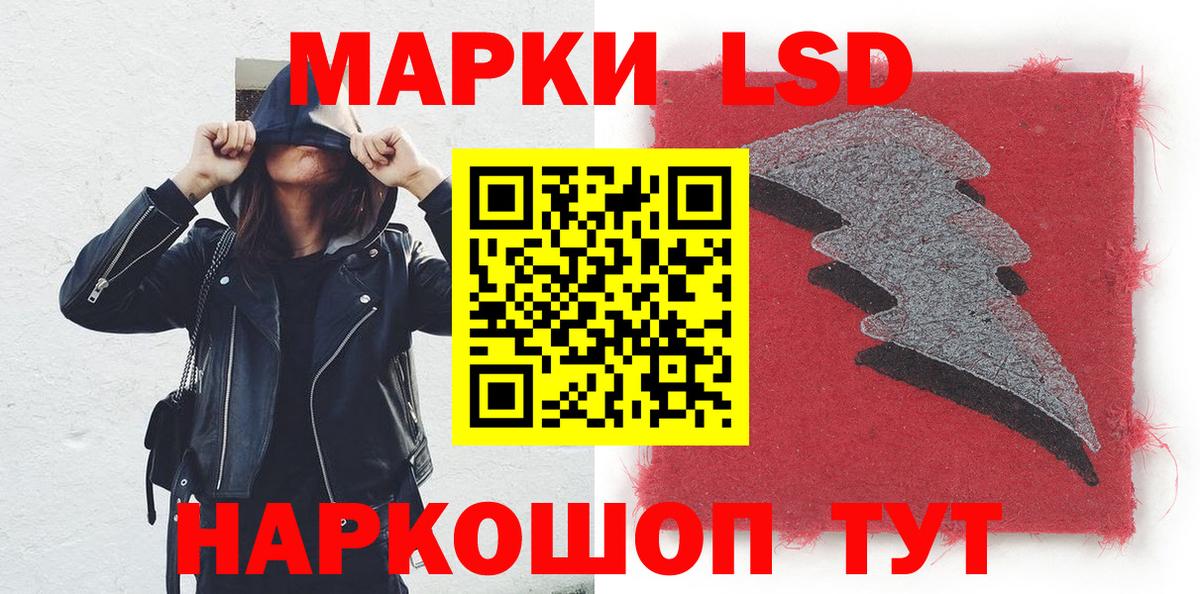 Марки NBOMe 1,5мг  Вход с VPN  Сергиев Посад 