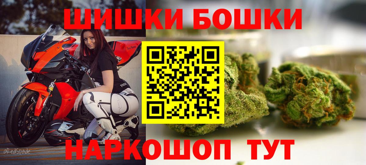 Канабис OG Kush  Марихуана конопля  Сергиев Посад  Бошки марихуана OG Kush  Вход с VPN 